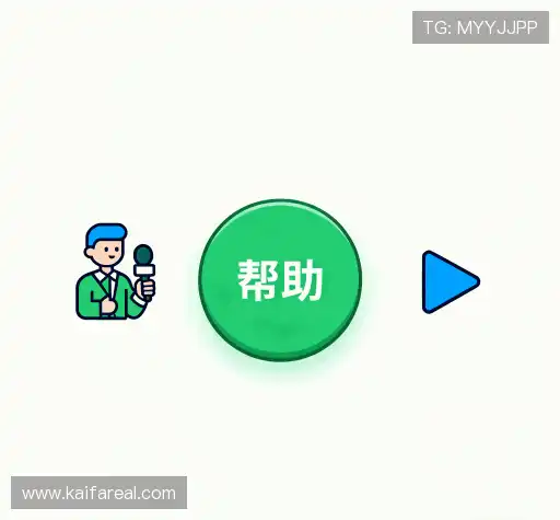 用户FAQ